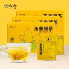 喝出轻盈体态！张太和 玉米须茶120g*3盒￥39.90 4.4折