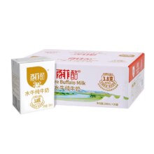 百菲酪3.8g乳蛋白水牛纯牛奶200ml*20盒牛奶儿童学生奶营养牛奶 甘蔗菠萝喂养 奶中黄金 冰淇淋香醇口感