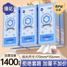 漫花 提挂式抽纸悬挂抽取式卫生纸家用擦手厕纸大包装平板卫生纸巾