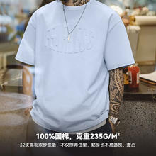 马登 工装 清仓！美式3D印花重磅纯棉T恤54.95元