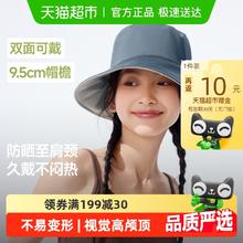 蕉下 倍护双面渔夫帽AL500超大帽檐防晒帽女防紫外线遮阳帽太阳帽84.5元（需买2件，需用券）