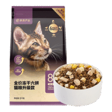 新款全价冻干六拼猫粮69元