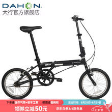 DAHON 大行 YUKI 折叠自行车 KT610 消光黑 16英寸 单速728元