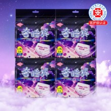 【大漏】！！软风研究社-安睡裤13.43元