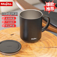 木吉乇 mojito 保温杯 360ml 黑色券后35.86元