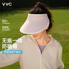 VVC 成毅同款防晒帽女夏防紫外线遮阳帽无痕帽户外骑行男女同款太阳帽 风信紫39.5元（需买2件，需用券）