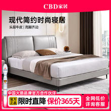 CBD家居 D088 真皮床 1.8m