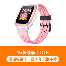 小天才 Q1A 4G智能手表 41.7mm (GPS、北斗）338.3元