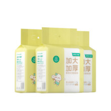全棉时代悬挂式棉柔巾婴儿加大加厚洗脸巾抽纸宝宝干湿两用140抽