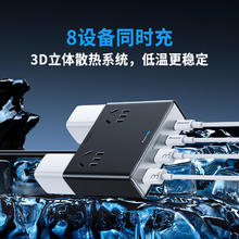 航嘉 插座/转换器 8合1充电站-全长1.5米券后29.9元