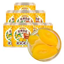 中国罐头十强企业，林家铺子 吃糖自由 黄桃罐头 312g*6罐
