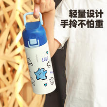 限移动端、京东百亿补贴：富光 阿蒙联名316不锈钢儿童保温杯 400ML56.6元