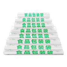 京东物流 食品袋加厚食品级专用塑料袋一次性包装打包袋子保鲜袋 食品包装袋 【中厚绿色】24*40_50只1元