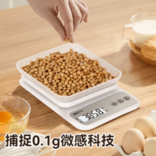 烘焙称量好物！香山 WEK060H 家用厨房秤电子秤￥16.90
