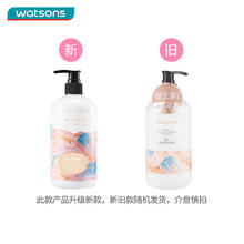 屈臣氏 维E柔滑保湿润肤露 500ml7.5元