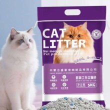 10斤膨润土猫砂*1袋5.9元（需领券）
