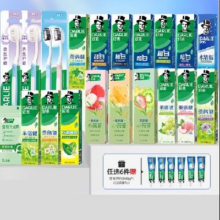 DARLIE 好来 牙膏合集 80g/90g任选6件 赠牙膏旅行装40g*5合5.33元/件，32元包邮+360淘金币(需用券)