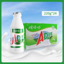 【详情页 点击领补贴】娃哈哈AD钙奶220g/瓶装儿童牛奶营养早餐37.9元