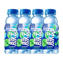 脉动 青柠口味维生素功能饮料600ml*15瓶整件券后12.43元