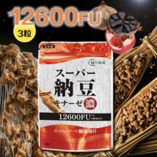 日本进口！益の生活 浓缩纳豆激酶312mg*60粒*4袋