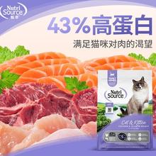 NutriSource 甄萃无谷鸡肉通用猫粮 5.4kg
