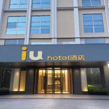 美团 锦江98元通兑1晚（7天酒店,非繁城品,IU酒店等品牌）