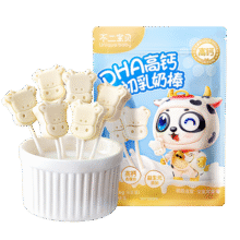 不二宝贝 高钙牛初乳奶棒棒糖 宝宝儿童零食蛋白奶片无添加蔗糖36g15.9元 (满2件8折,月销3000+)