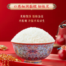 十月稻田特等五常大米5kg65.9元（需领券）