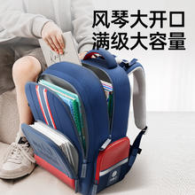 剑桥树 儿童书包小男一二三到六年级护脊减负6-12岁女孩双肩包（S码）100.3元