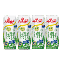 安佳 高钙 纯牛奶 4.4g高蛋白 利乐钻  250ml＊4盒