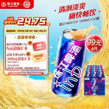 珠江啤酒 8度 珠江InBeer啤酒 500ml*12听23.18元