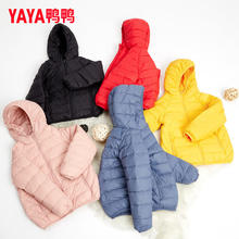 YAYA 鸭鸭羽绒服 鸭鸭 儿童轻薄保暖羽绒服券后79元