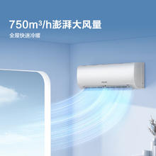 海信 Hisense 大1.5匹 易省电SE A151 AI省电 大风量银离子抑菌 新一级20%空调挂机 KFR-35GW/A151U-X1券后1342.81元