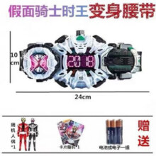 乐英奇假面骑士时王腰带时空驱动器逢魔崇皇二阶表盘w创骑buid帝骑dx 时王人偶+时王腰带+时王表盘