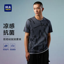 海澜之家 短袖T恤男冰爽棉凉感满身印花圆领短袖男夏季 XL 180/96A(52)151~164斤 深灰花纹(40)29.5元（59元/2件）