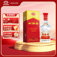 剑南春 水晶剑 52%vol 浓香型白酒 558ml 单瓶装398元