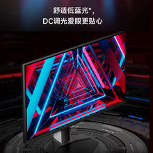 红米 G27Q 多功能支架版 2025款 27英寸 IPS FreeSync 显示器（2560×1440、180Hz、100%sRGB）