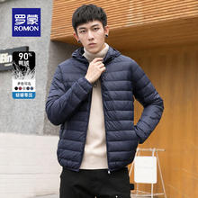 罗蒙 男轻薄立领羽绒 休闲舒适百搭羽绒服 深蓝色 XL券后69元