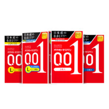 88vip：冈本001 避孕套0.01byt3只*4盒、需凑单101.76元+凑79.24元+8元淘金币