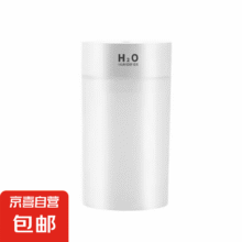 简纤新款USB迷你加湿器   白色款