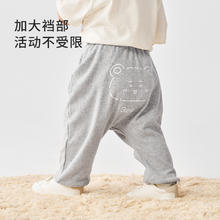 迪菲熊 外出屁屁裤