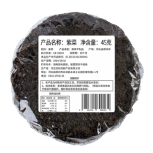 古松紫菜干货散装批发特产紫菜蛋花汤45g/袋 非即食无料包 紫菜45g*3袋9.9元 (送赠品,券后省10)