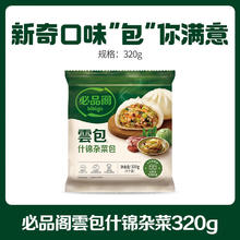 必品阁 云包 什锦杂菜味320g券后7.48元