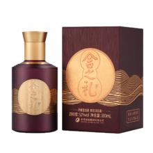 舍得 舍之礼小酒 52度 浓香型白酒 100ml 单瓶装9.9元