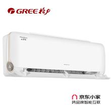 国家补贴：格力 GREE 云舒氧系列 KFR-35GW/NhHf1BAj 新一级能效 壁挂式空调 1.5匹