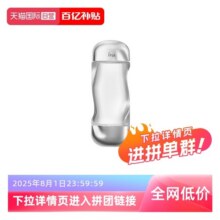 【自营】IPSA茵芙莎流金水200ml 爽肤化妆水保湿水控油柔肤水补水95.7元