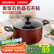 爱仕达 汤锅 泡面锅 燃气电磁炉通用TL22A7WG 22CM不粘通用