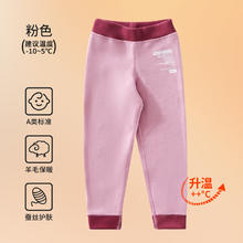 欧孕 儿童羊毛蚕丝打底裤券后25.9元