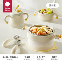 babycare 儿童宝宝餐具套装礼盒 艾格白-五件套