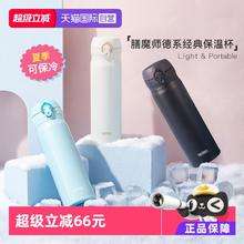 THERMOS 膳魔师 【自营】膳魔师保温杯车载大容量便携简约不锈钢水杯男女生水杯子